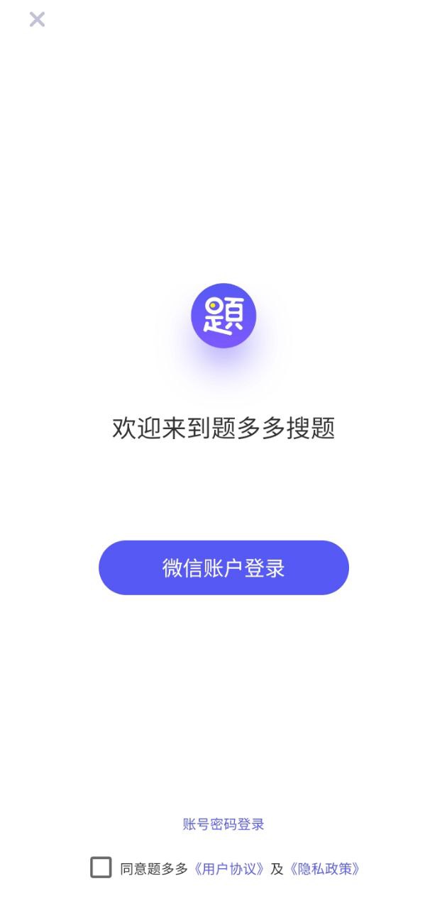 题多多