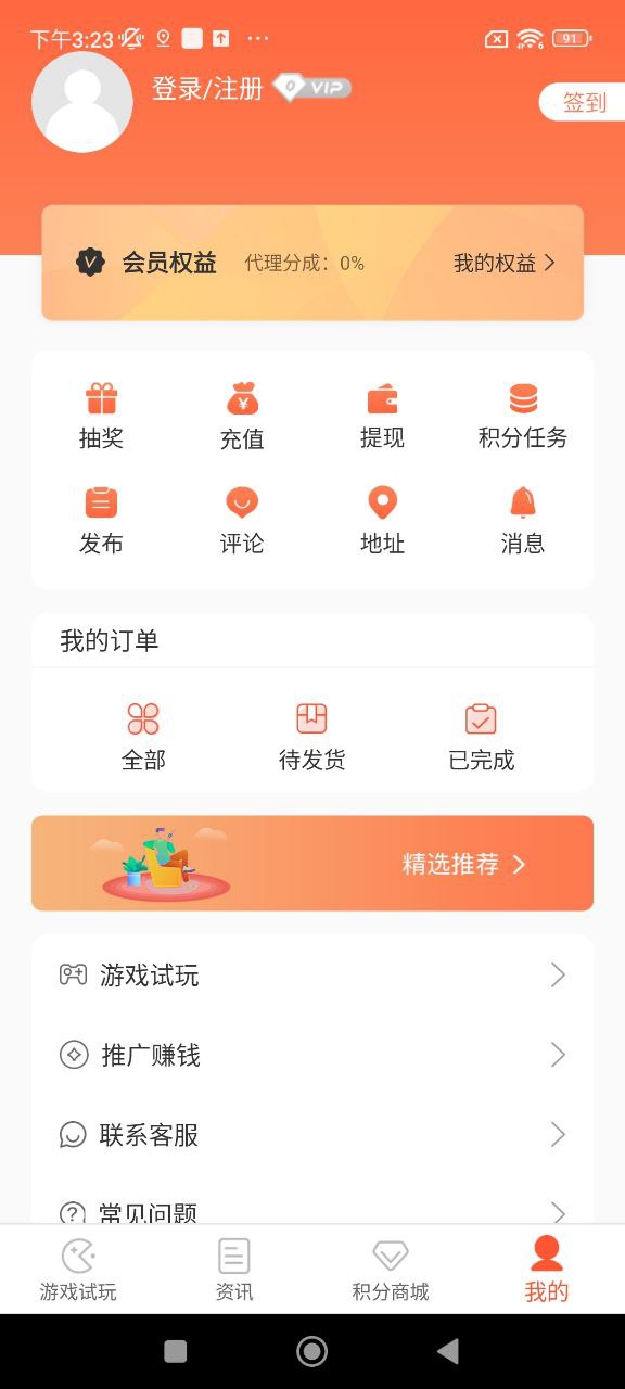 5G优先网