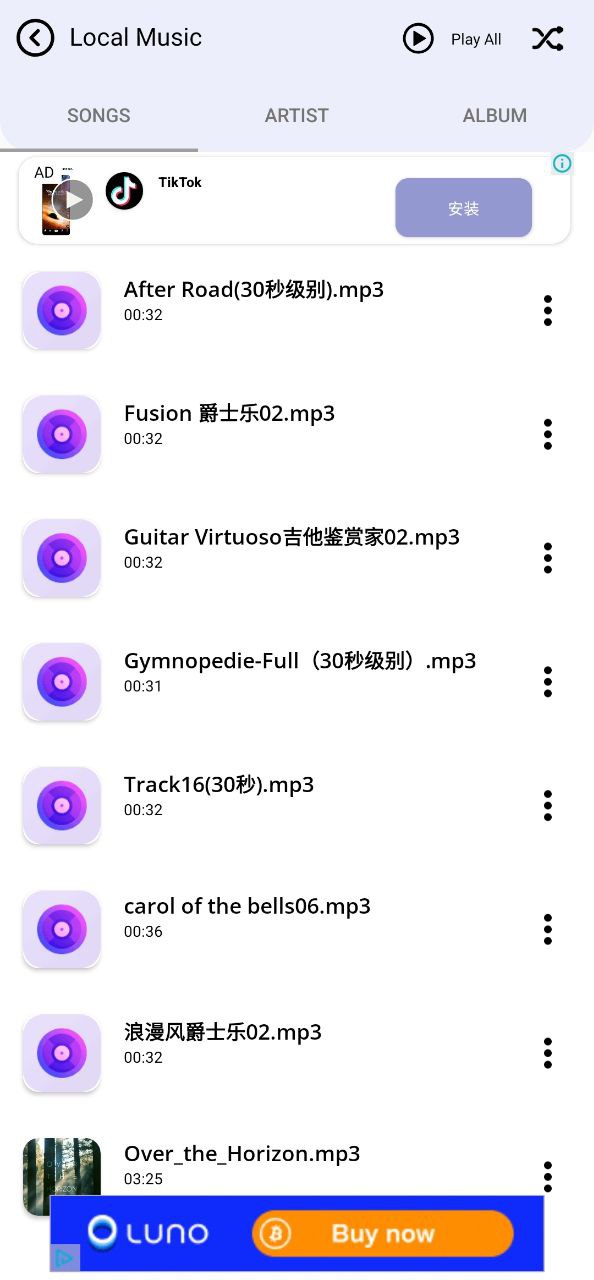 视频到MP3转换器