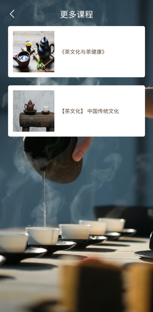 多多喝茶