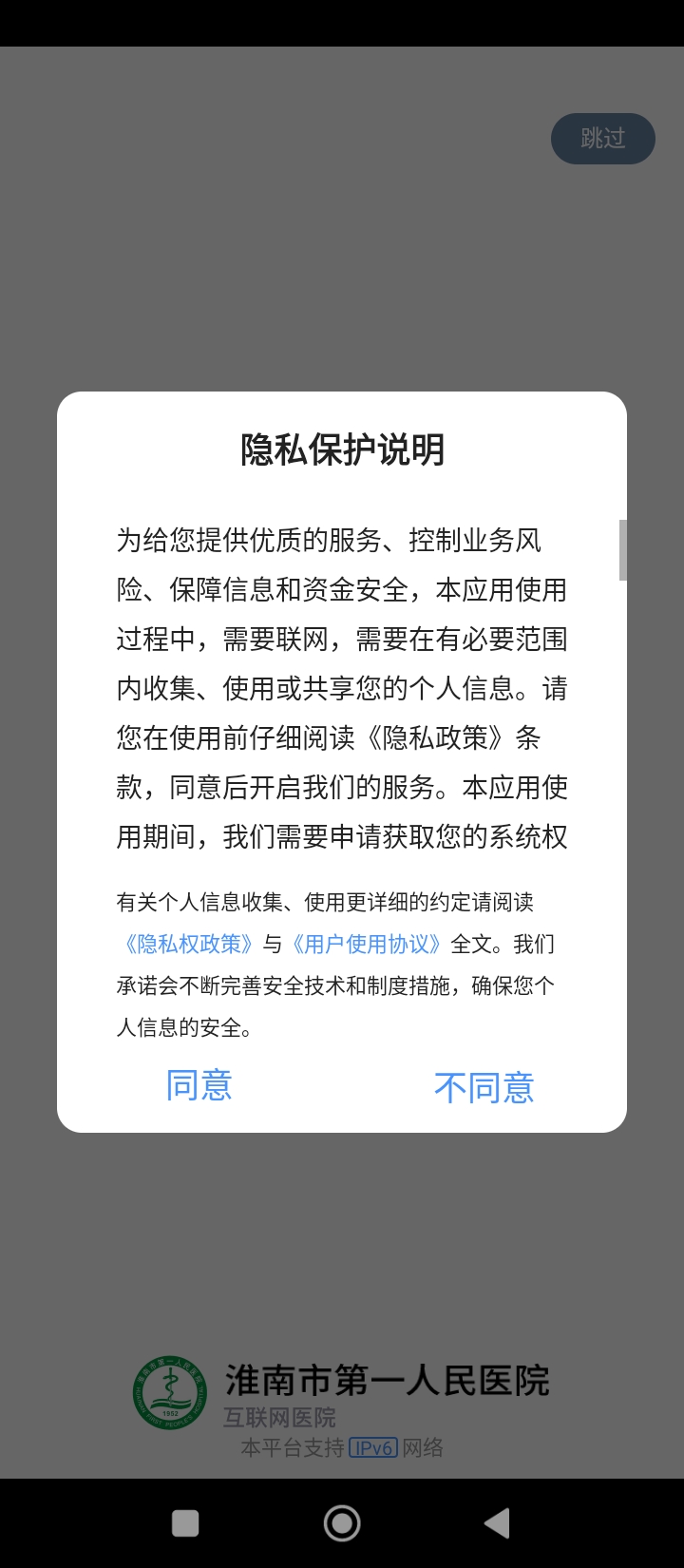 明创教育
