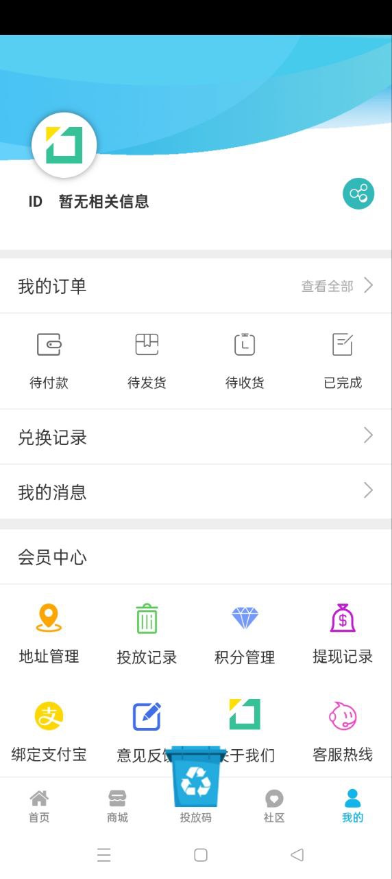 再生缘