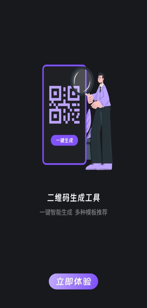 智能无线投屏宝