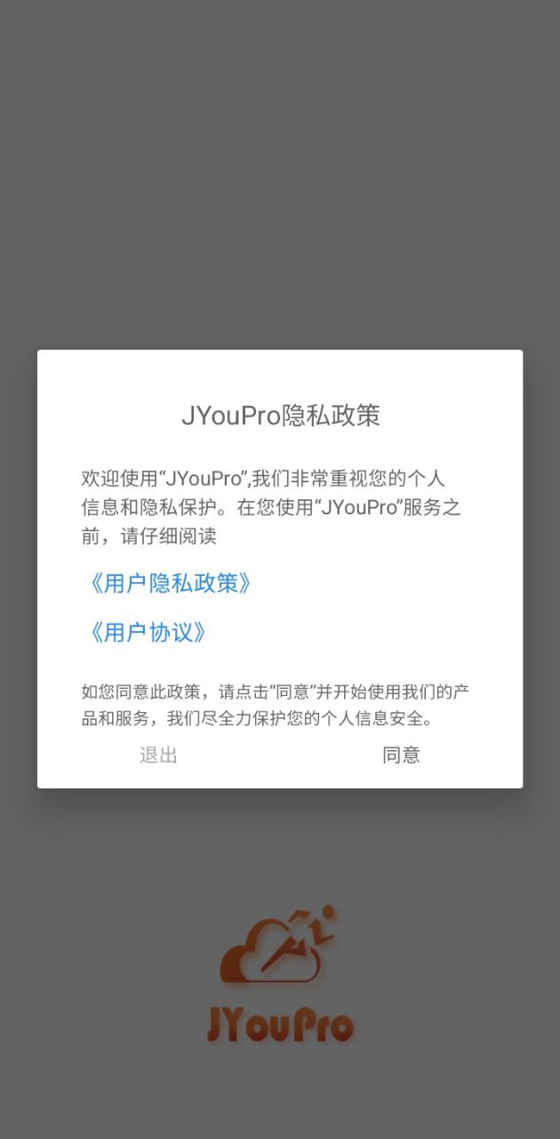 jyoupro智能手环