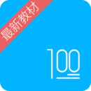 语文100分