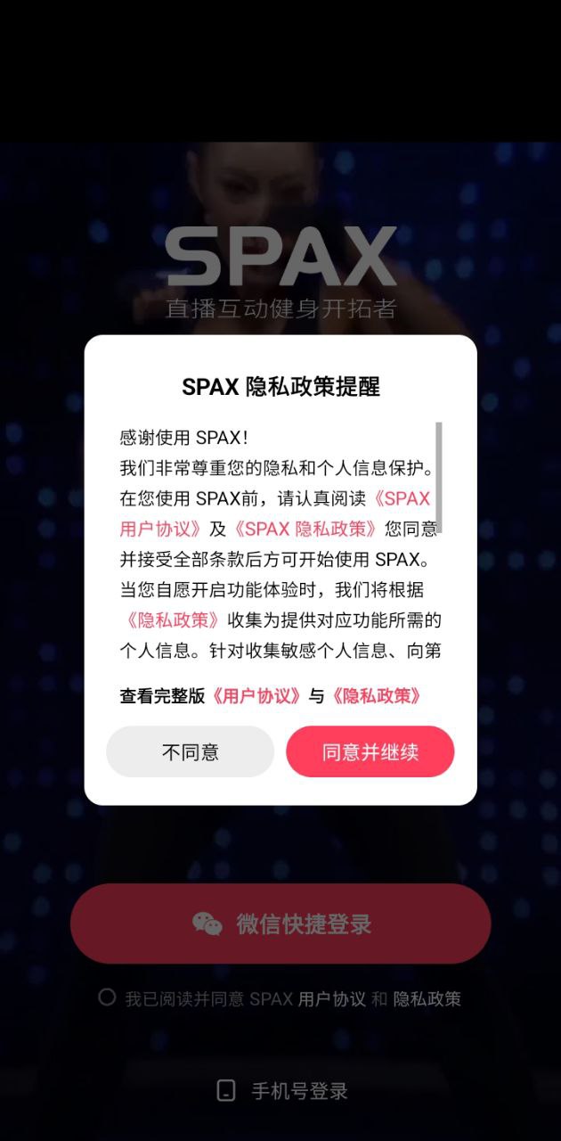 SPAX