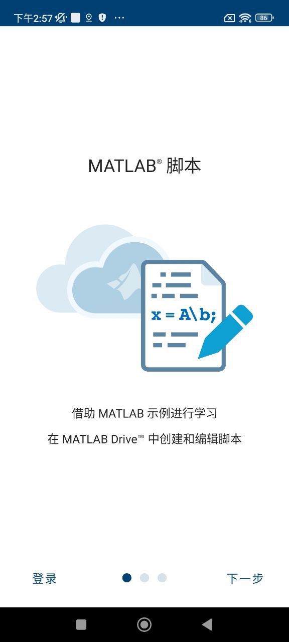 MATLAB