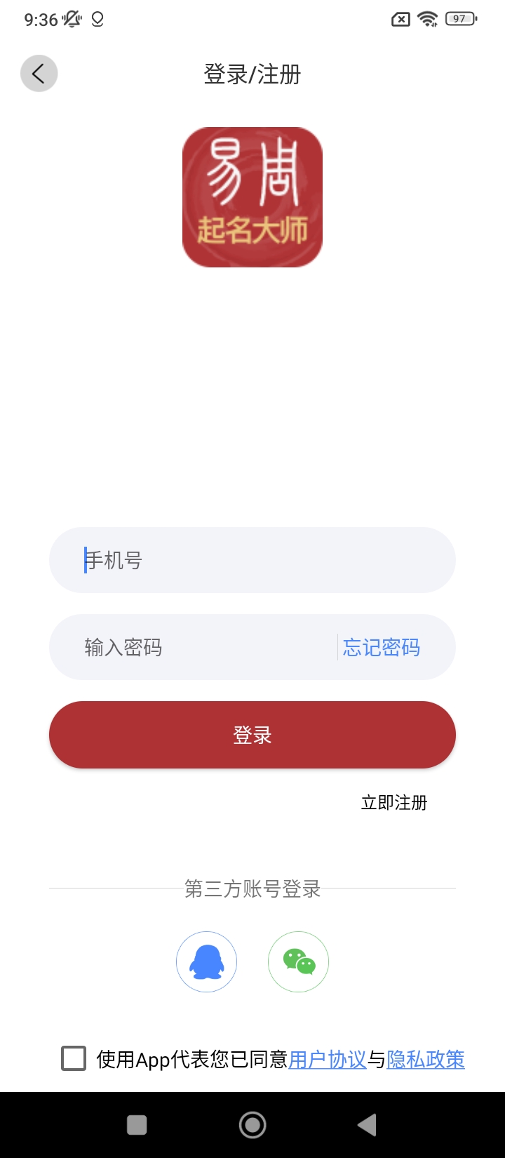 易经起名取名