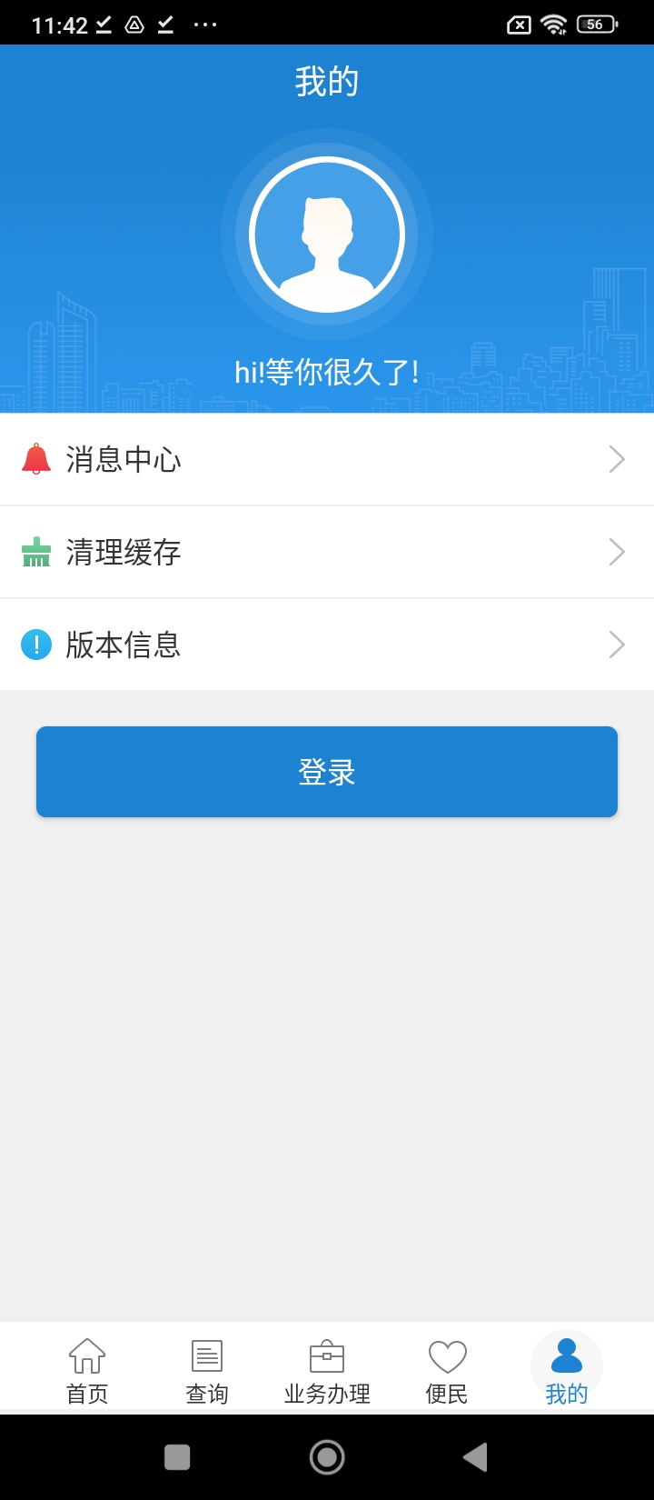 苏州住房公积金