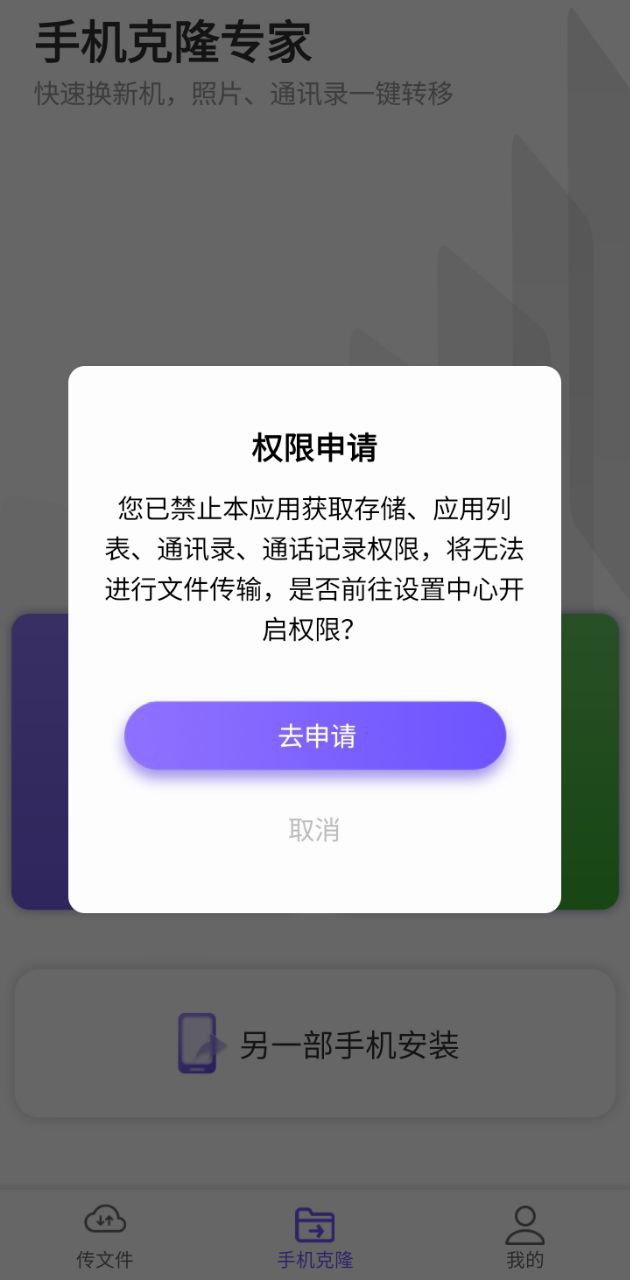 克隆专家