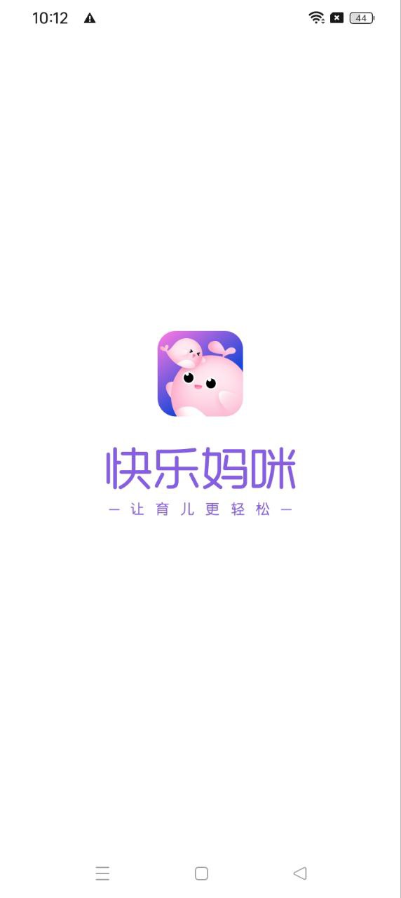 快乐妈咪