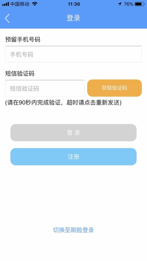 盘锦公积金查询