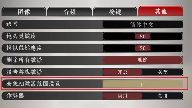 绝世好武功.0正式版更新内容详解