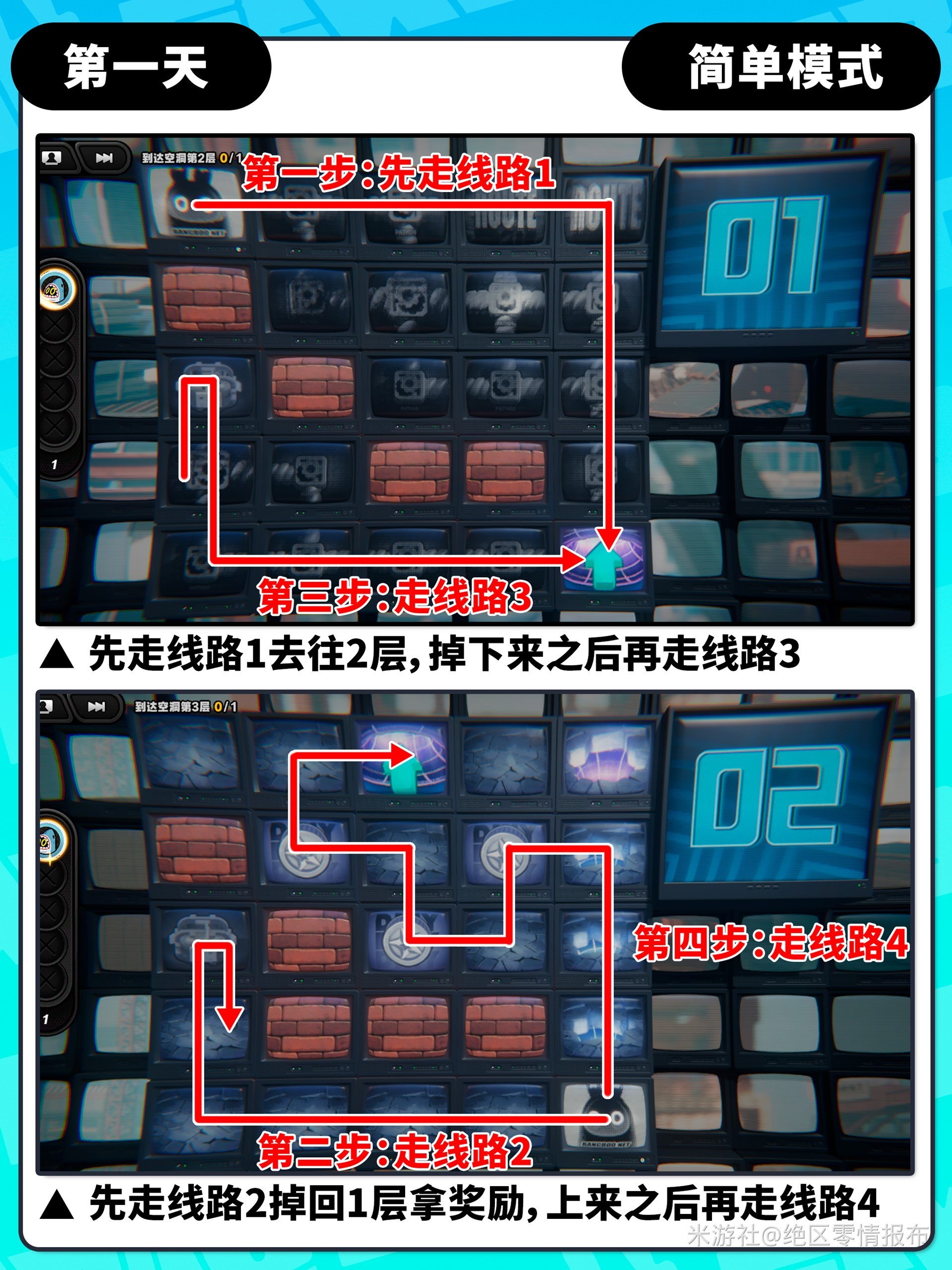 绝地求生雪地地图浮冰空洞表层攻略