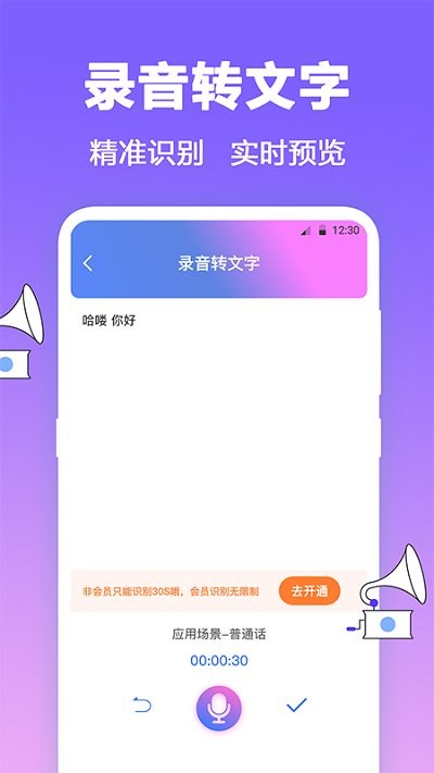 音乐制作工坊fm