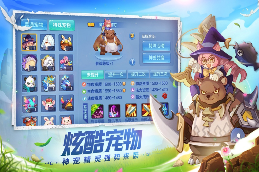 受欢迎的MMORPG回合制游戏推荐及下载