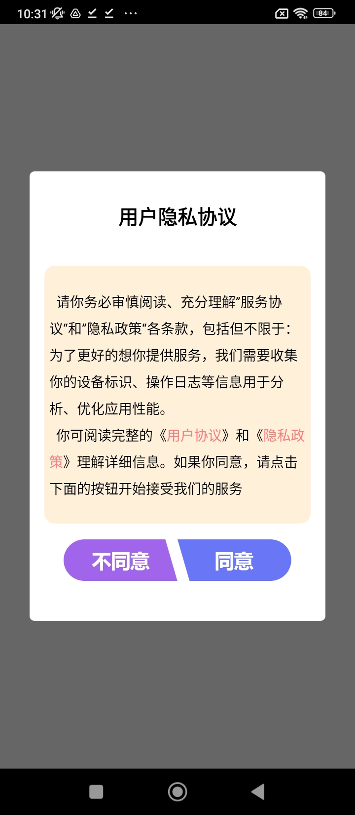 4d动态壁纸