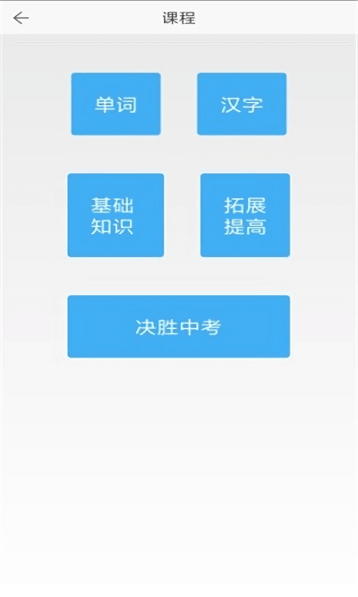 陈老师教育课堂