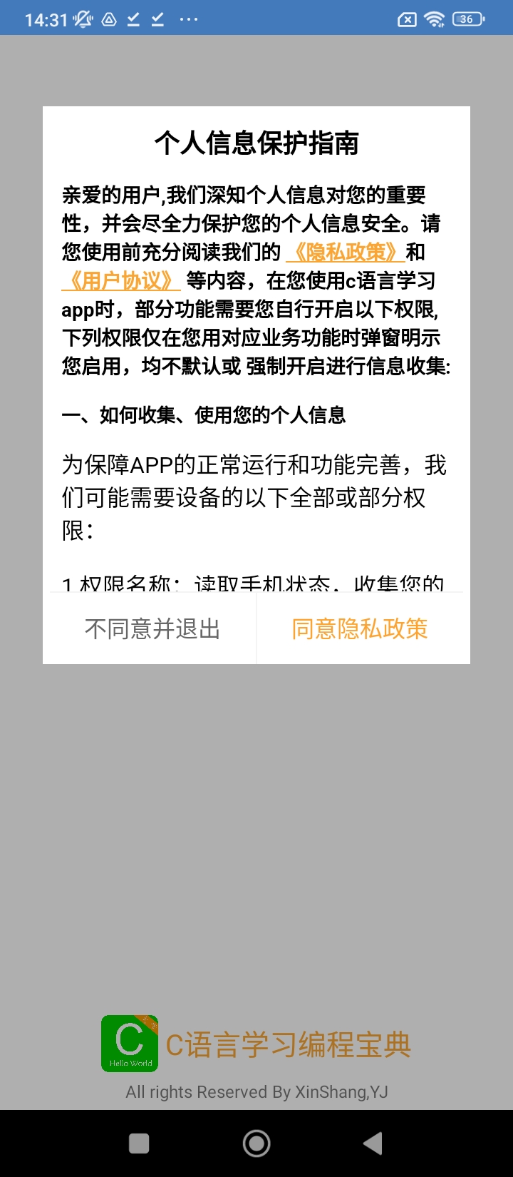 c语言学习编程宝典