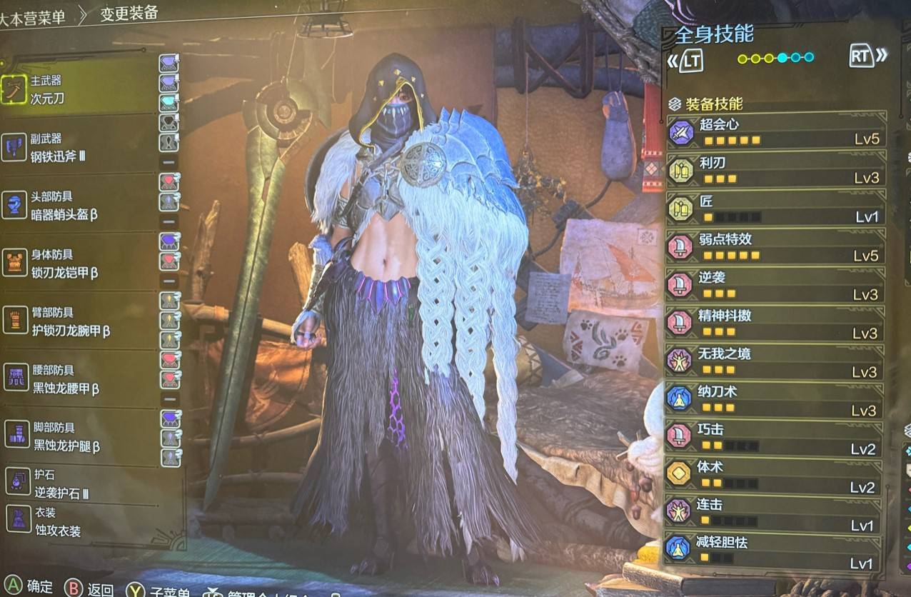 怪物猎人荒野太刀.0高会心装备推荐