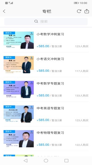 宇德在线