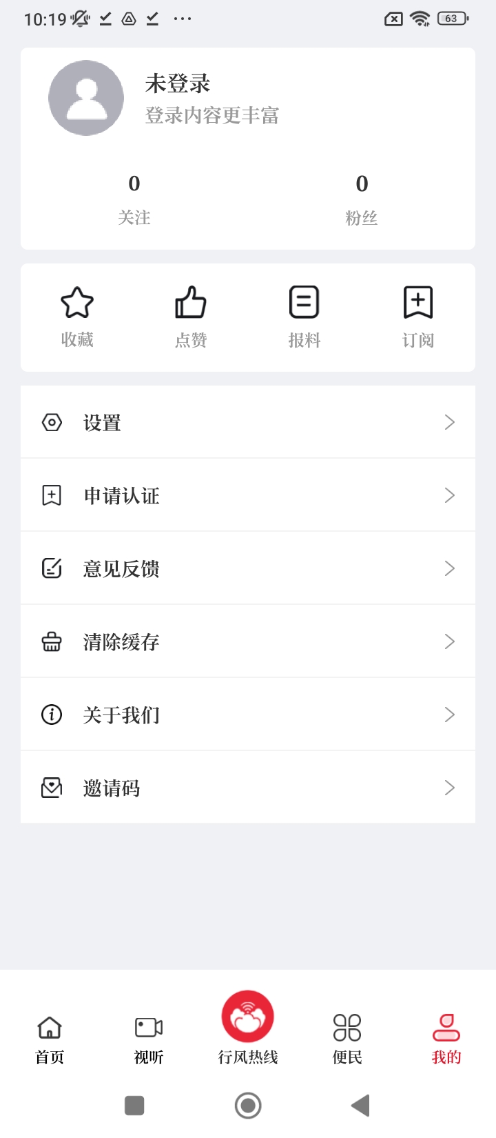 无线洛阳