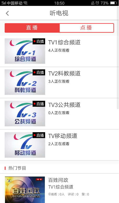 无线洛阳