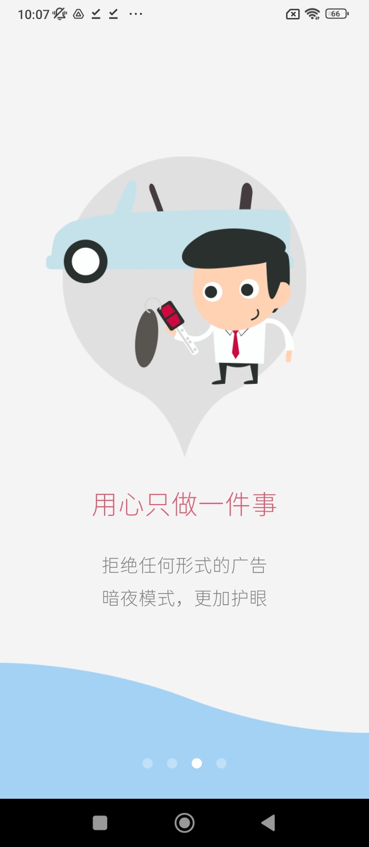 消防工程师