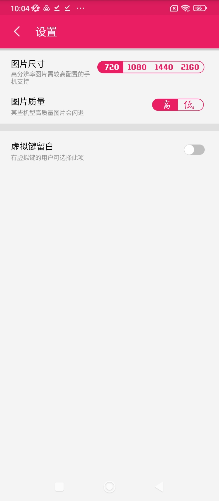 图片混淆