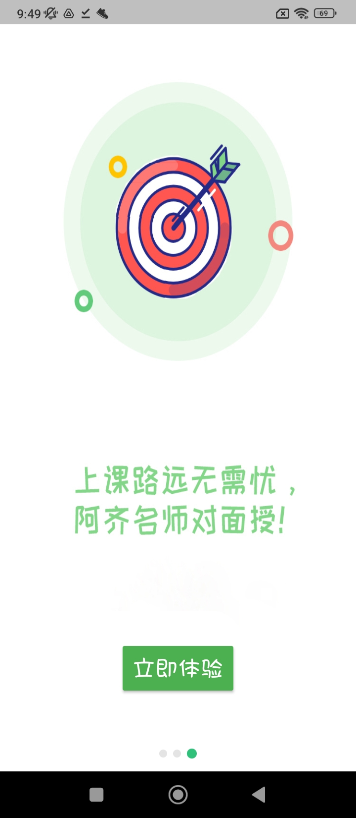 注册土木工程师丰题库