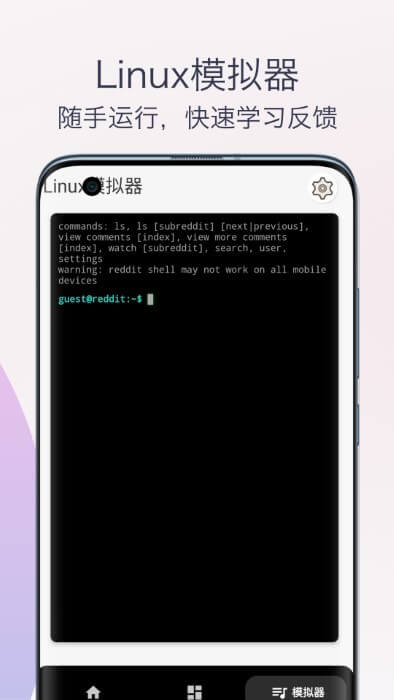 linux命令手册教程