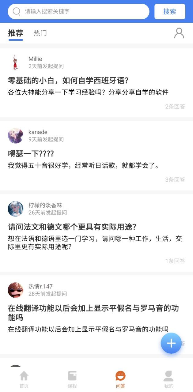 言趣教育