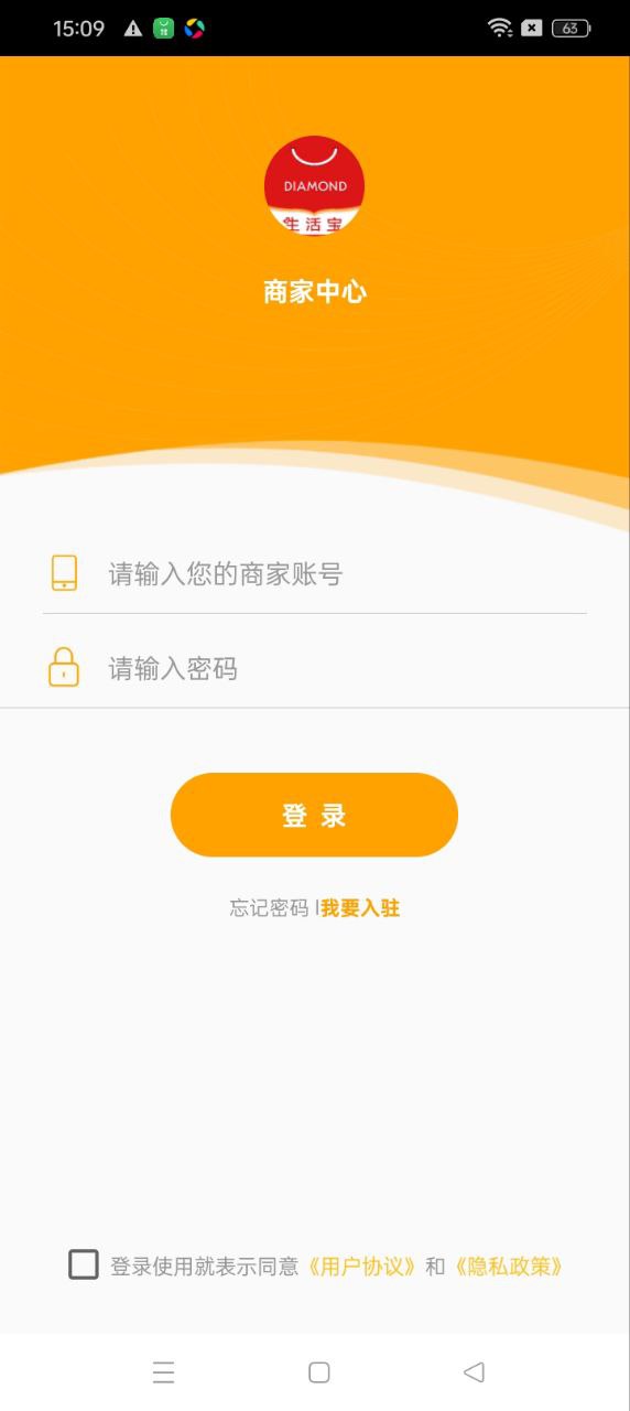 点名商家