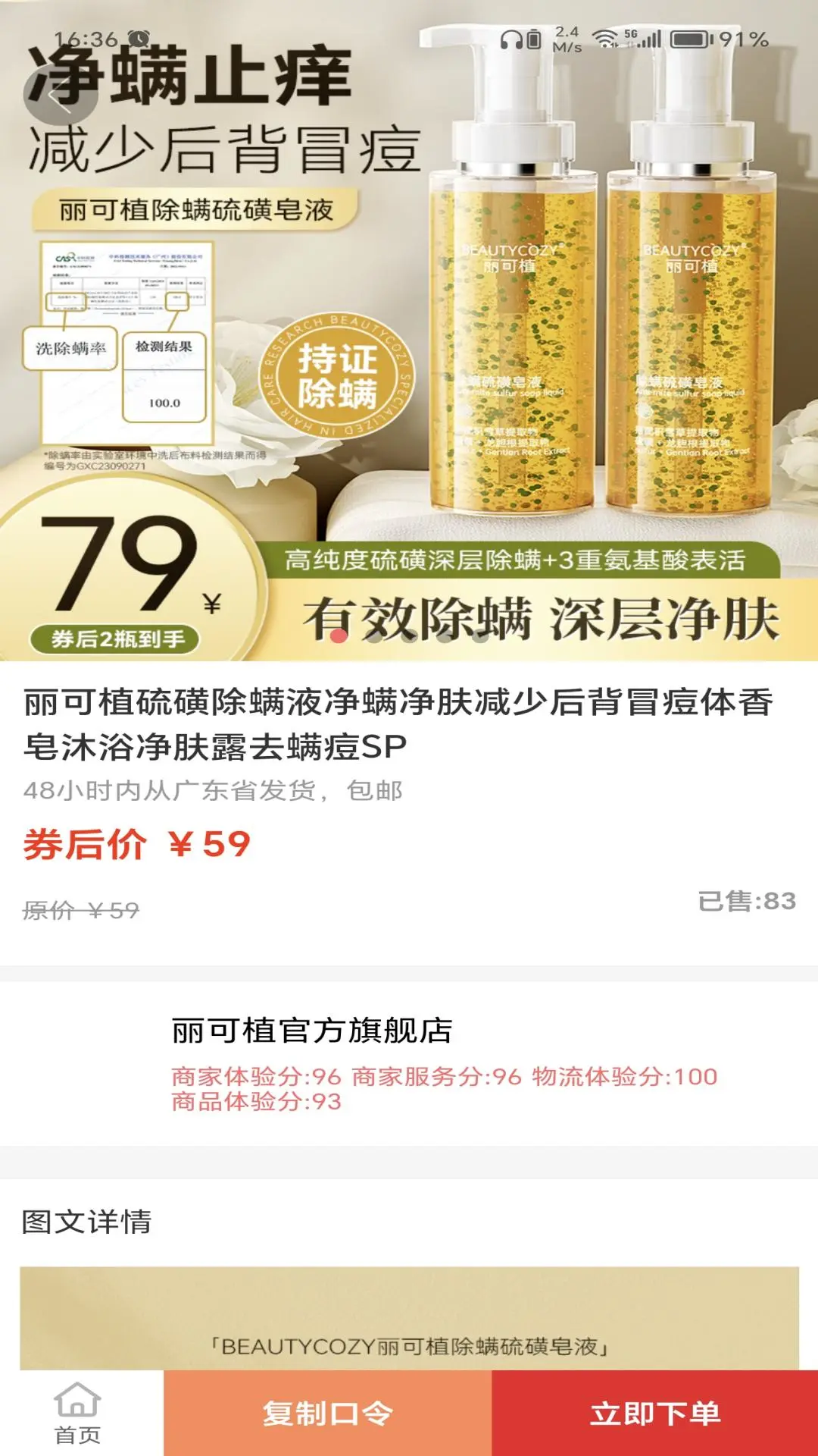 叮铛甄选