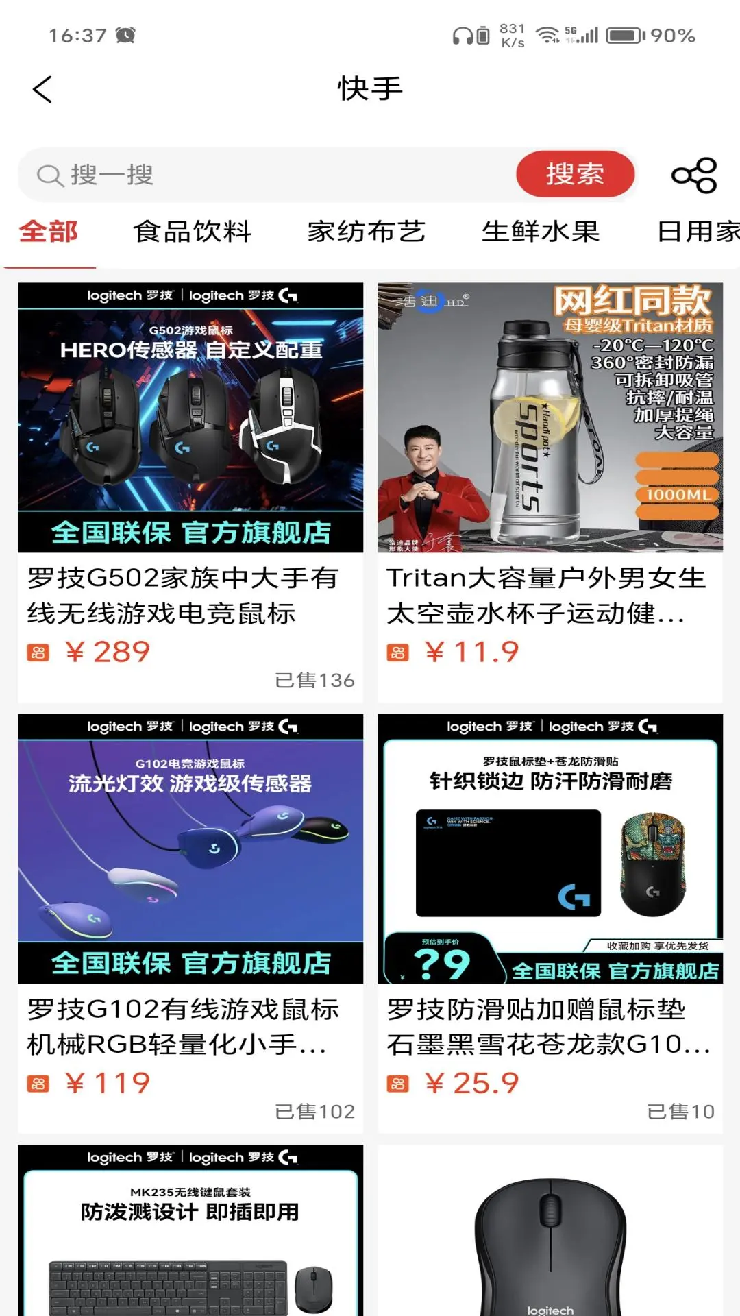 叮铛甄选