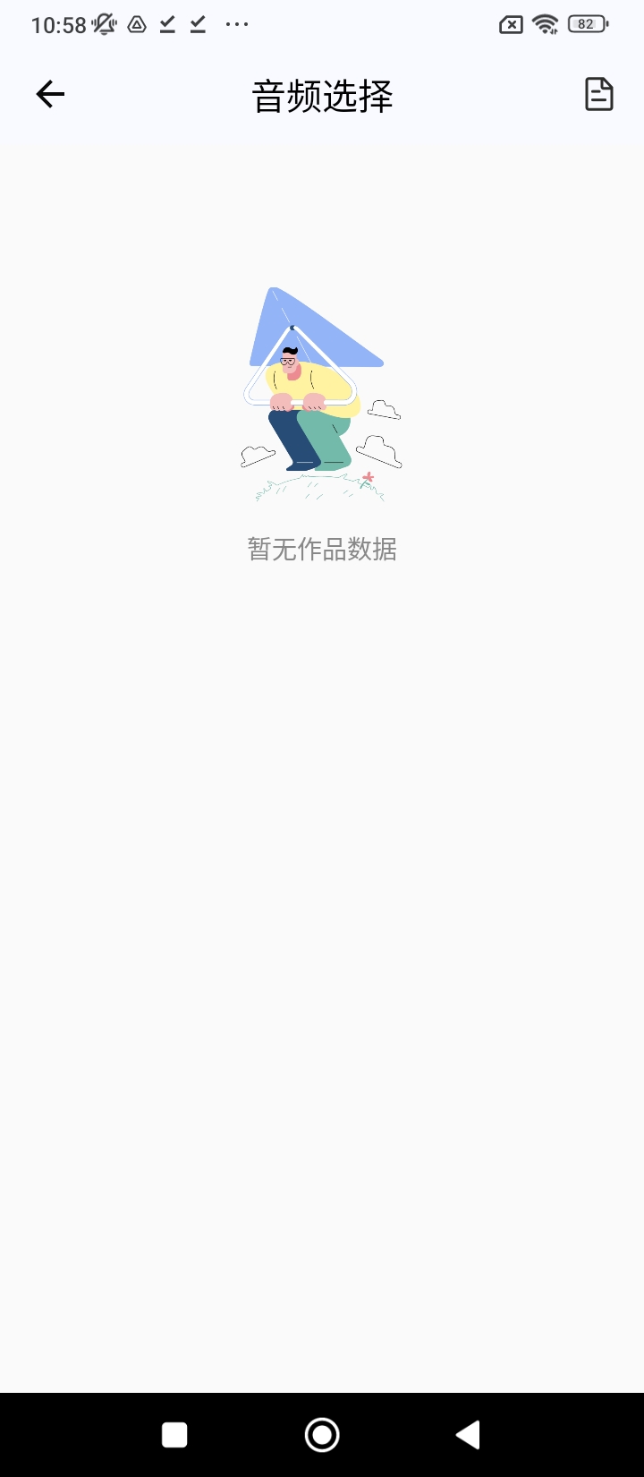 格式转换免费