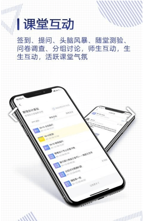 正保云课堂