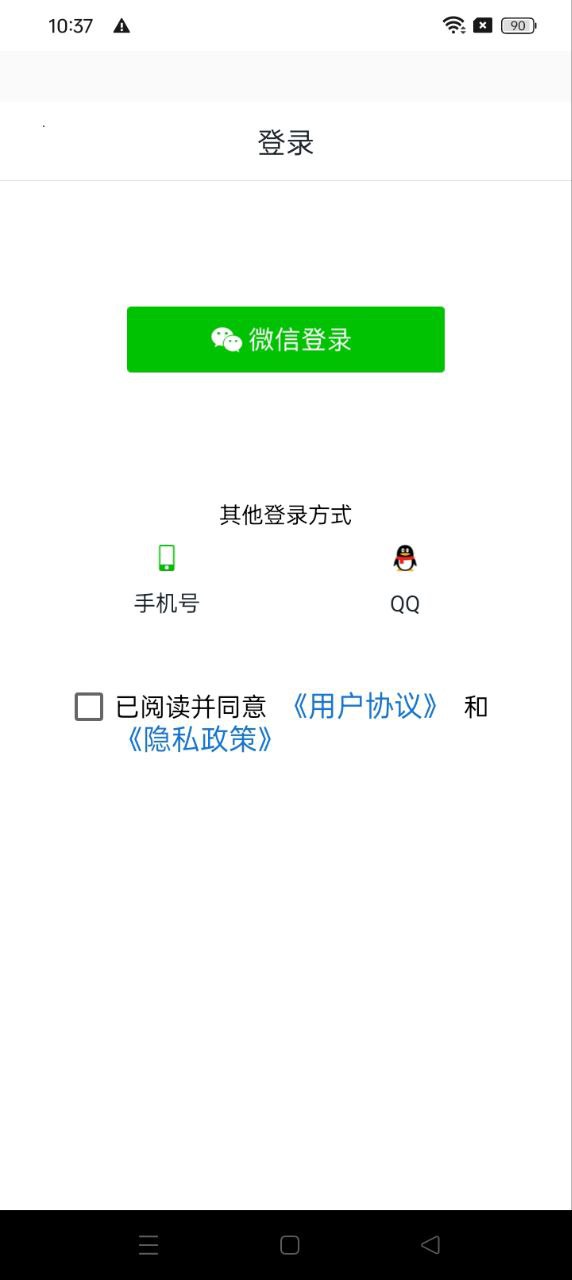 妈妈的戏曲