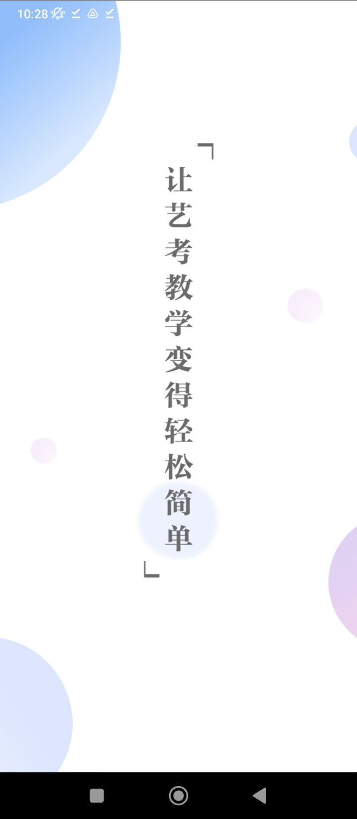 微美术