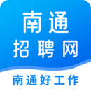南通招聘网