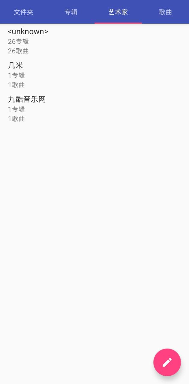 音乐标签