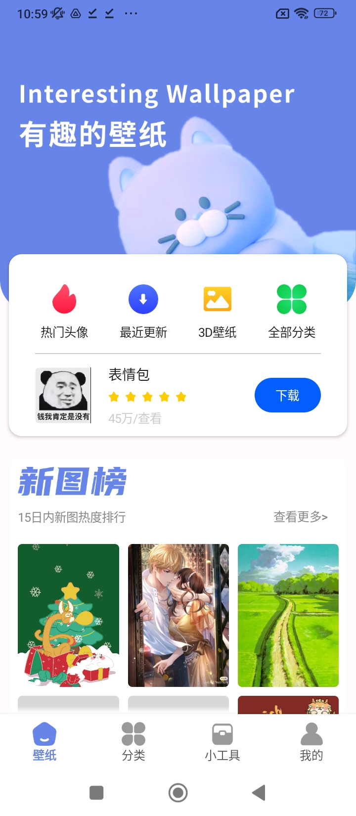 118图库