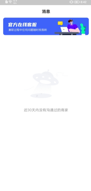 蚂蚁临工