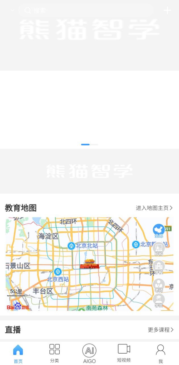 中国高招网