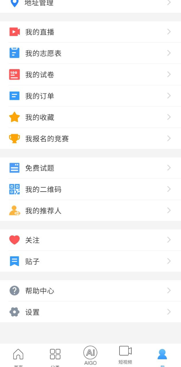 中国高招网