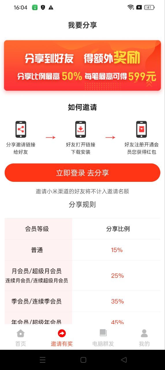 微粉管家
