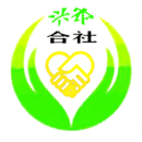 兴农合社