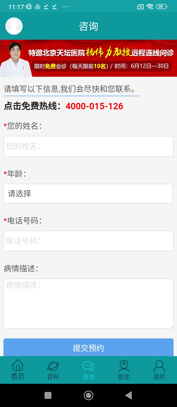 癫痫大发作