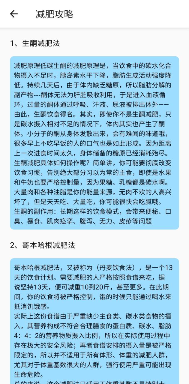 酷乐运动