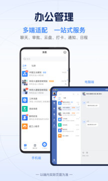 吉工宝